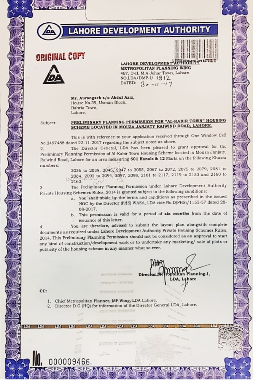 Development Authority NOC